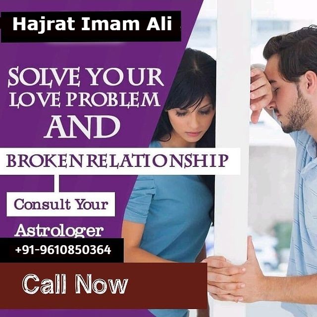 Solve Your Love Problem